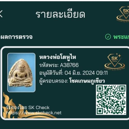 450903999_3845281505796657_8784809219376379424_n