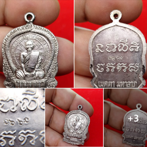 Screenshot Capture - 2025-03-16 - 17-57-39