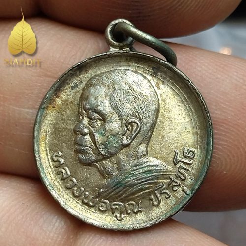 u2-486757227_1375706630410871_133706014900947461_n